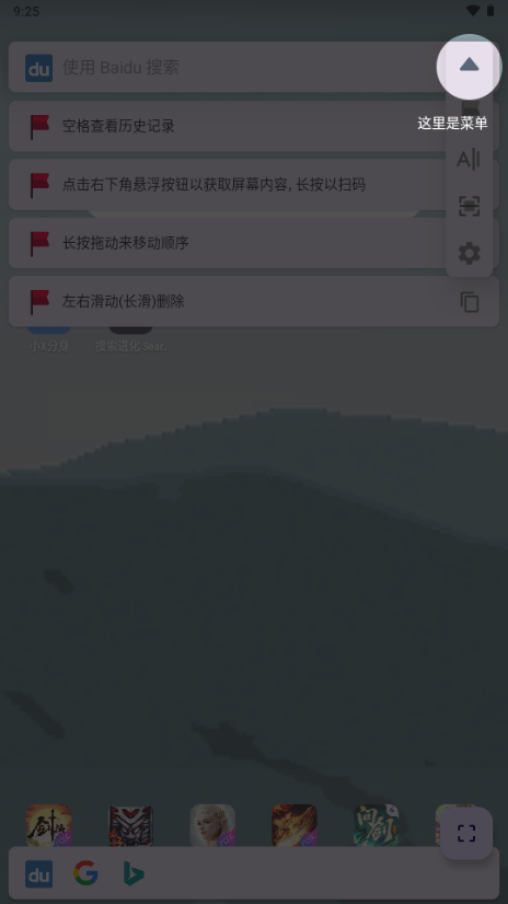 搜索进化 SearchEVO4